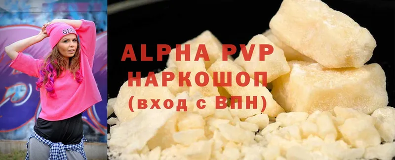 даркнет сайт  Нефтегорск  Alpha-PVP Crystall 