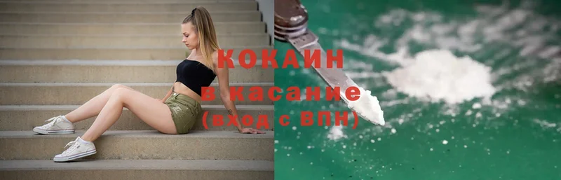 гидра ссылки  Нефтегорск  Cocaine VHQ  как найти закладки 