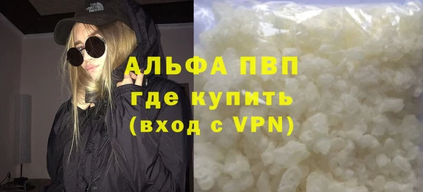 альфа пвп VHQ Бугульма